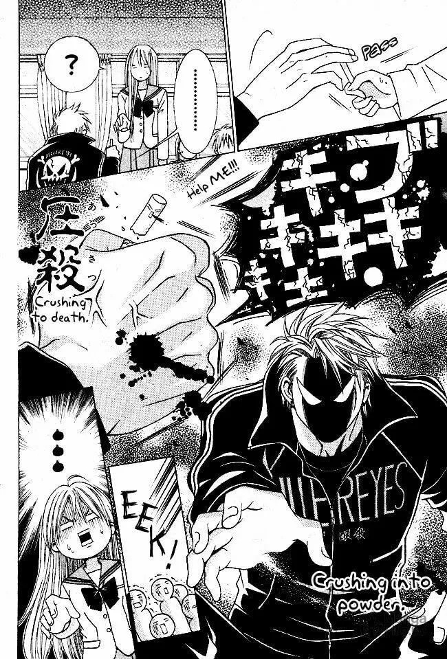 Read Tamachen!! chapter 1 image 8 on Lezhin