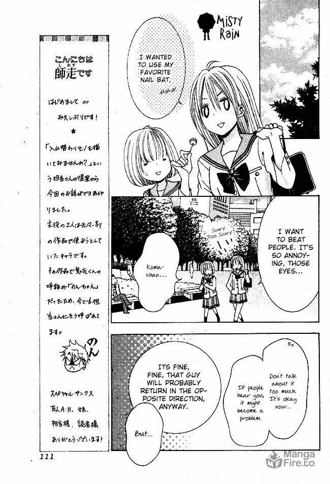 Read Tamachen!! chapter 1 image 9 on Lezhin