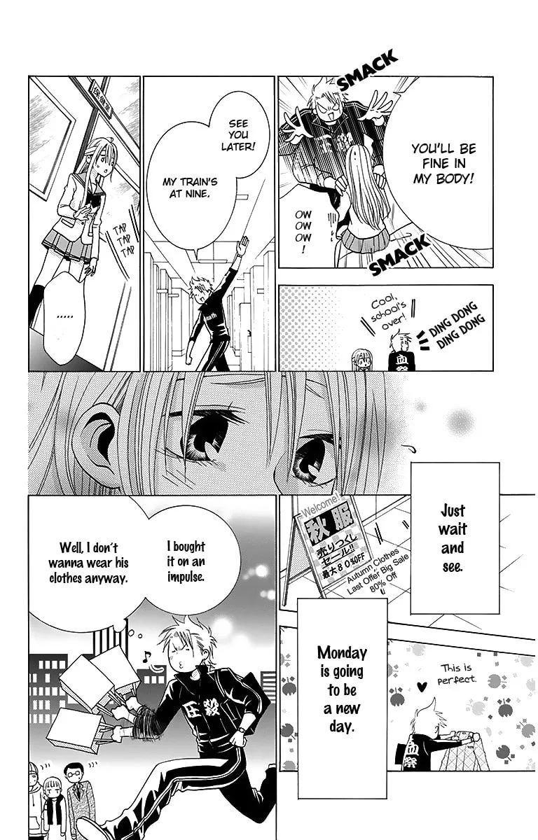 Read Tamachen!! chapter 2 image 19 on Lezhin