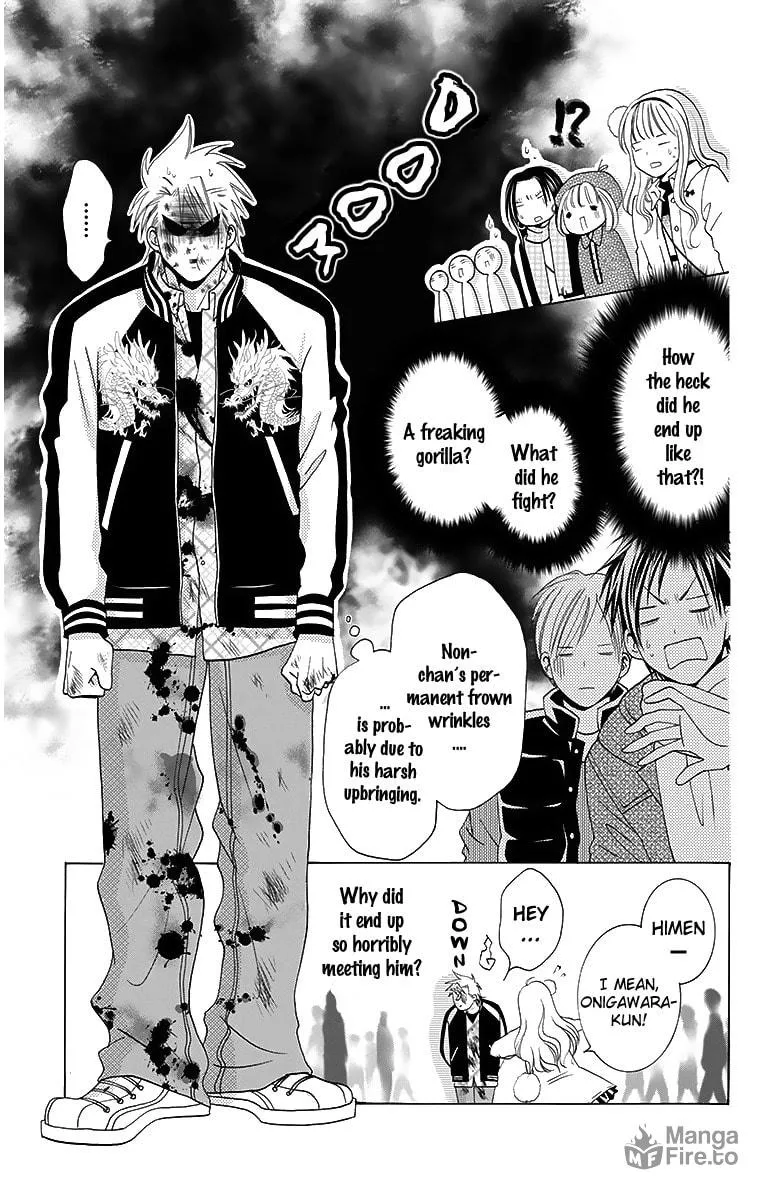 Read Tamachen!! chapter 2 image 24 on Lezhin