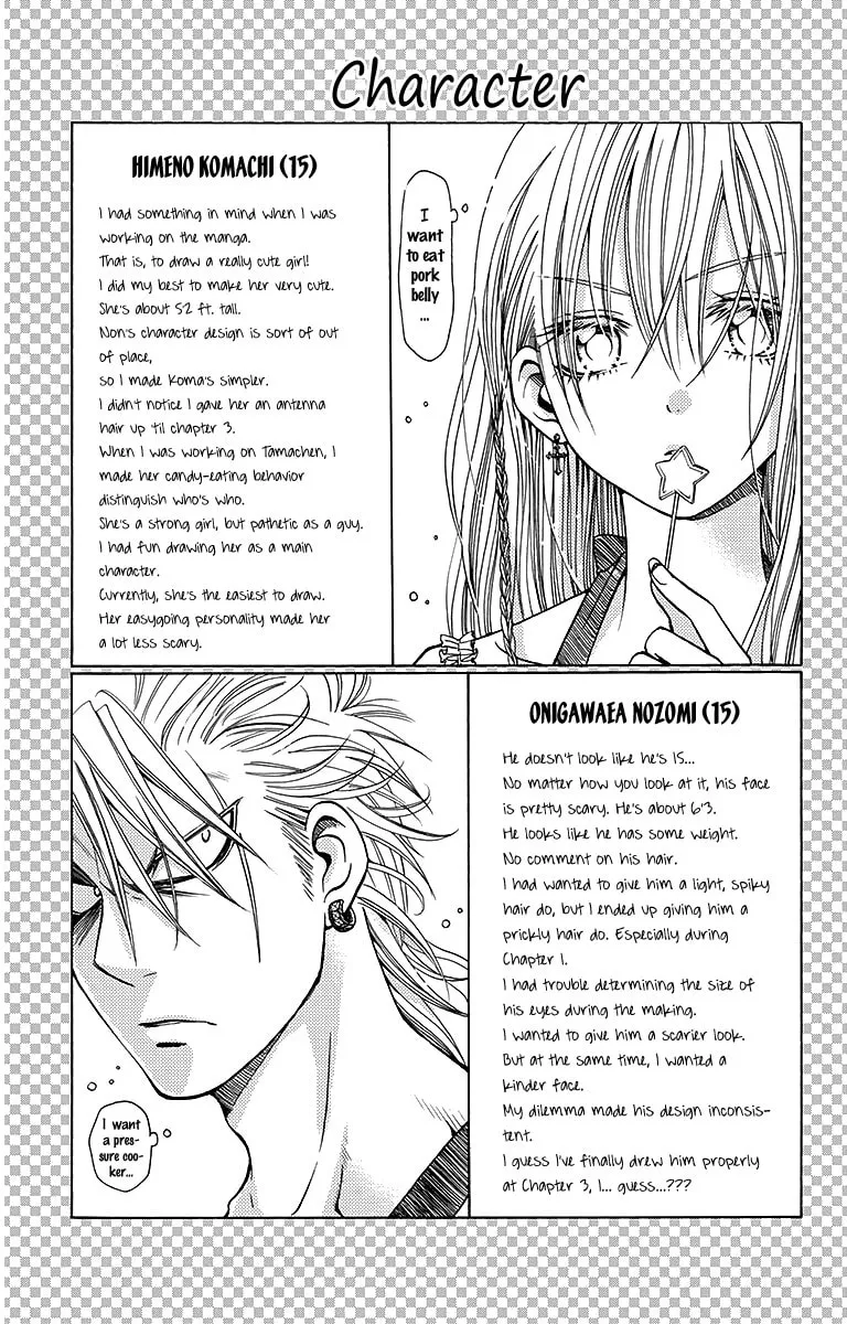 Read Tamachen!! chapter 2 image 4 on Lezhin