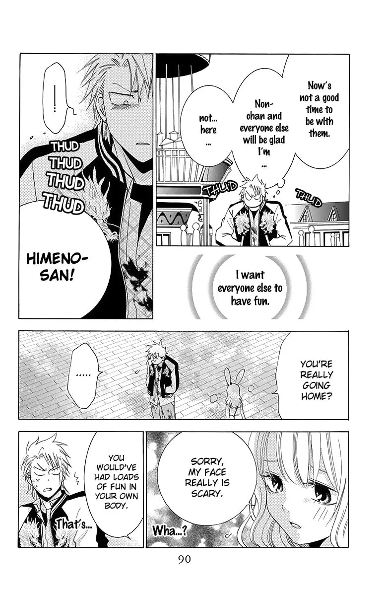 Read Tamachen!! chapter 2 image 41 on Lezhin