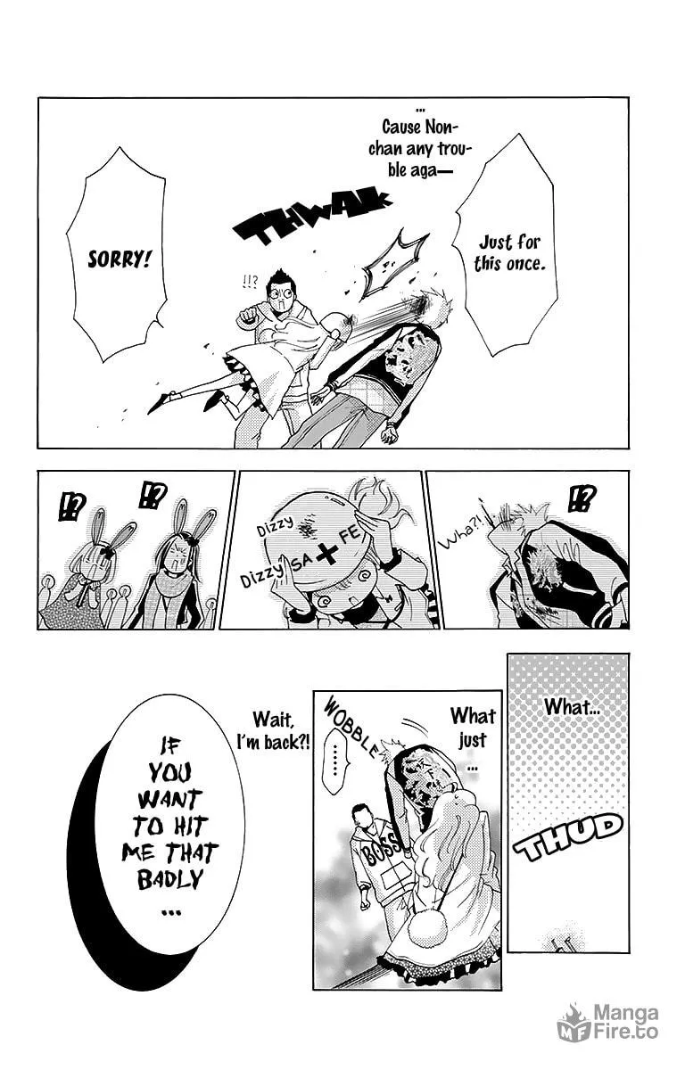 Read Tamachen!! chapter 2 image 51 on Lezhin