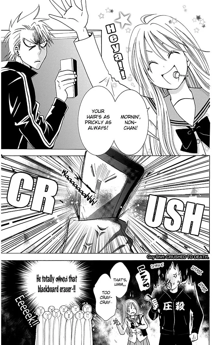 Read Tamachen!! chapter 2 image 8 on Lezhin