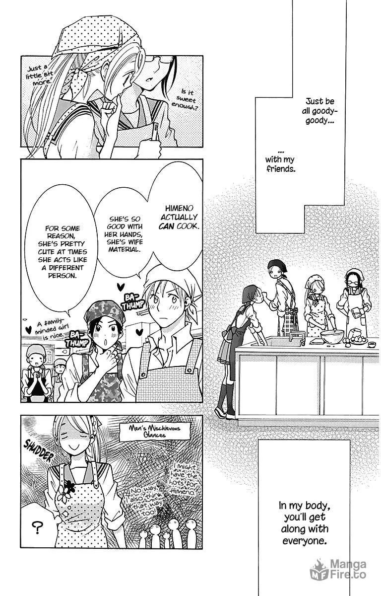 Read Tamachen!! chapter 3 image 17 on Lezhin