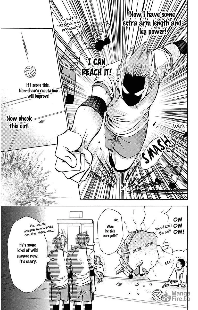 Read Tamachen!! chapter 3 image 24 on Lezhin