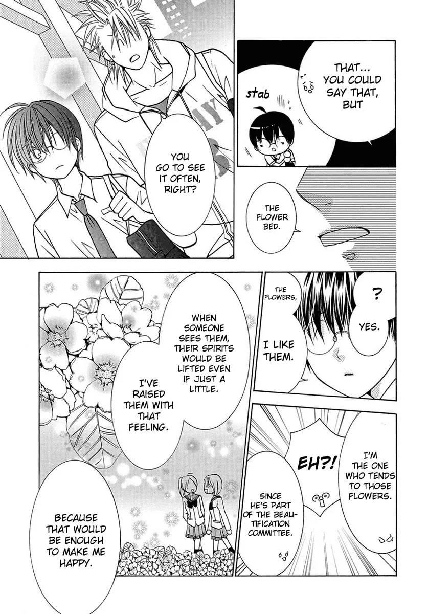 Read Tamachen!! chapter 4.3 image 10 on Lezhin