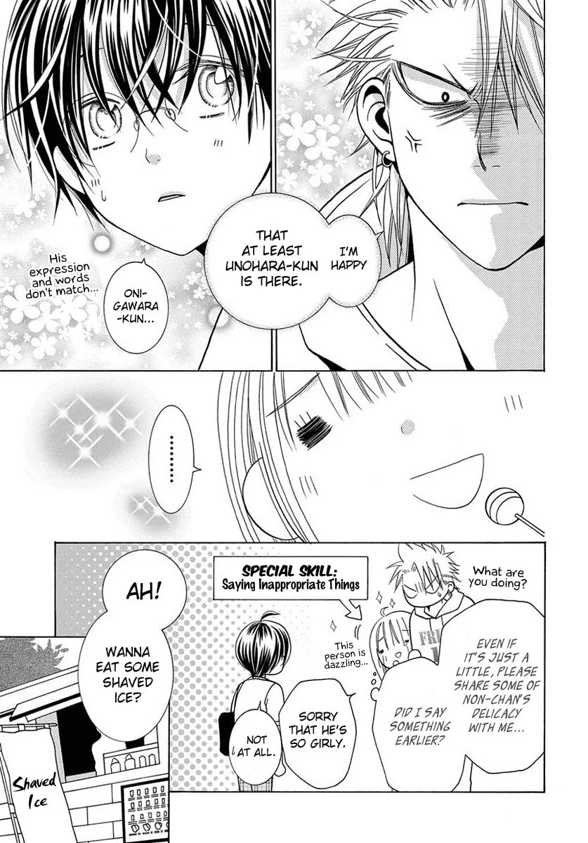 Read Tamachen!! chapter 4.3 image 12 on Lezhin