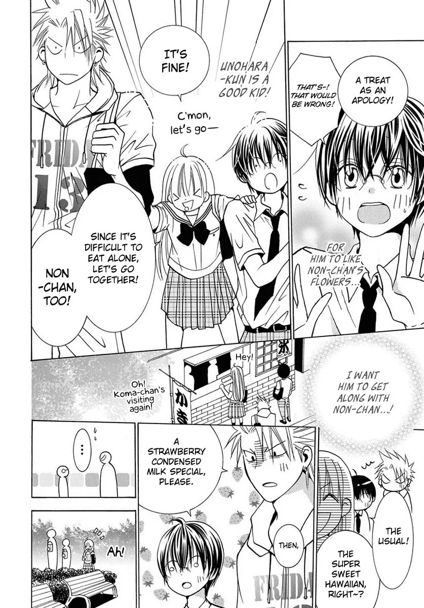 Read Tamachen!! chapter 4.3 image 13 on Lezhin