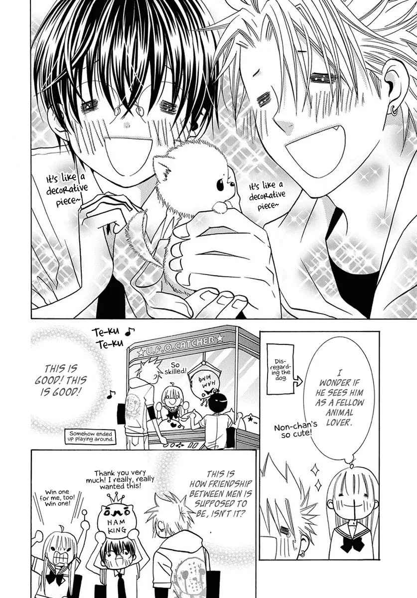 Read Tamachen!! chapter 4.3 image 15 on Lezhin