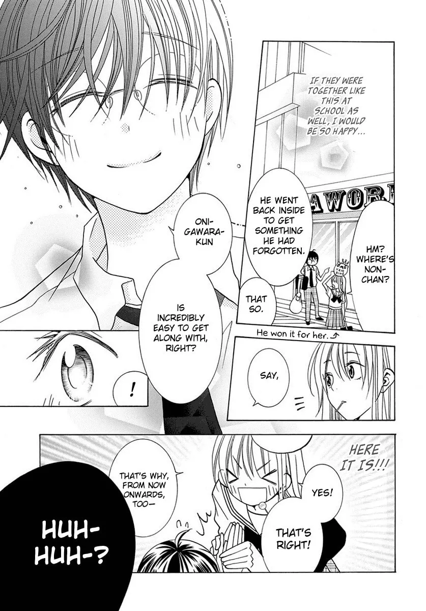 Read Tamachen!! chapter 4.3 image 16 on Lezhin