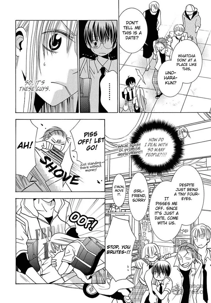 Read Tamachen!! chapter 4.3 image 17 on Lezhin