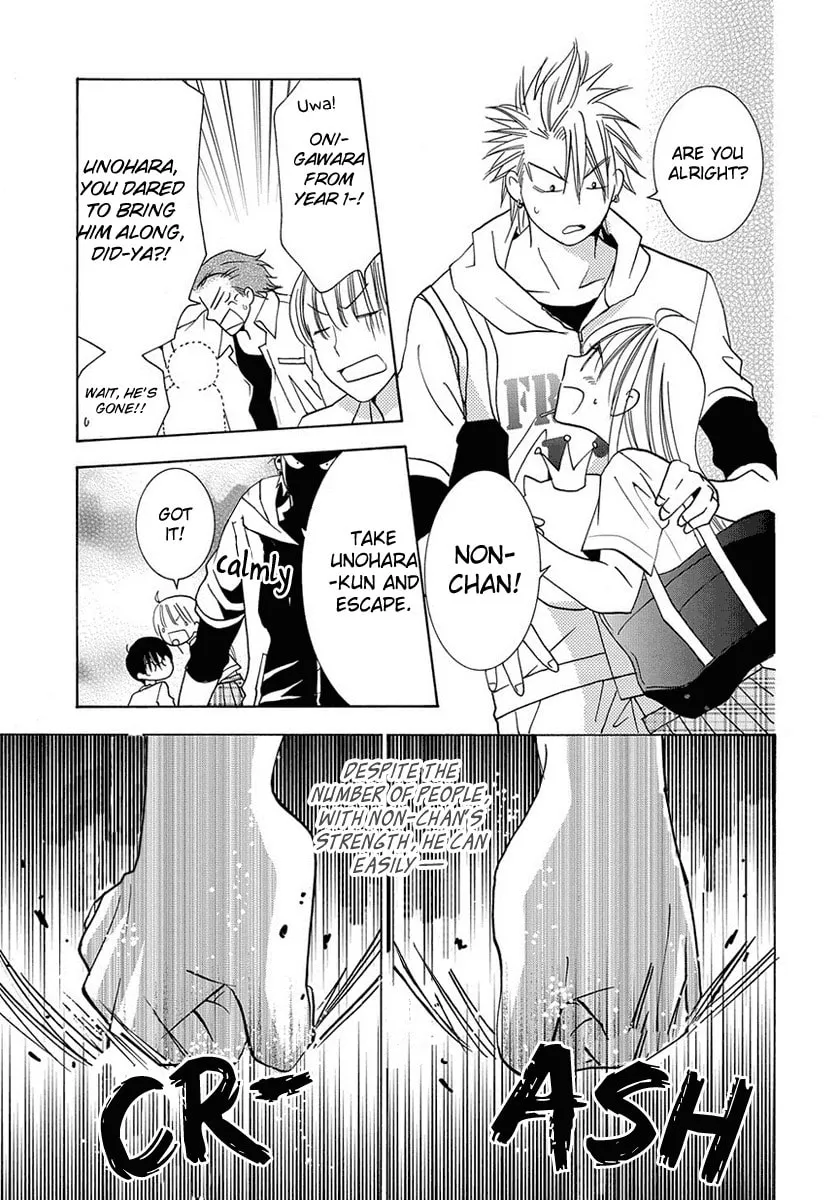 Read Tamachen!! chapter 4.3 image 18 on Lezhin