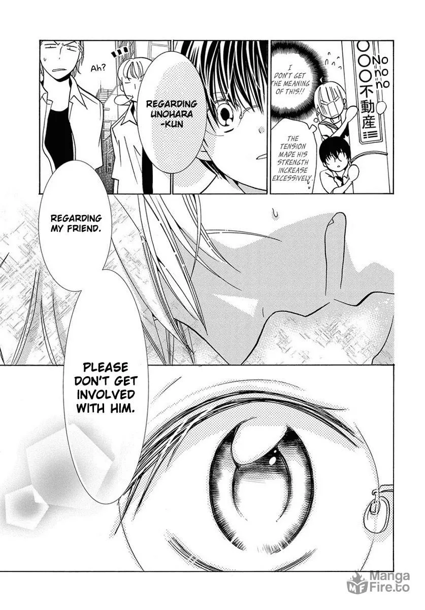 Read Tamachen!! chapter 4.3 image 20 on Lezhin