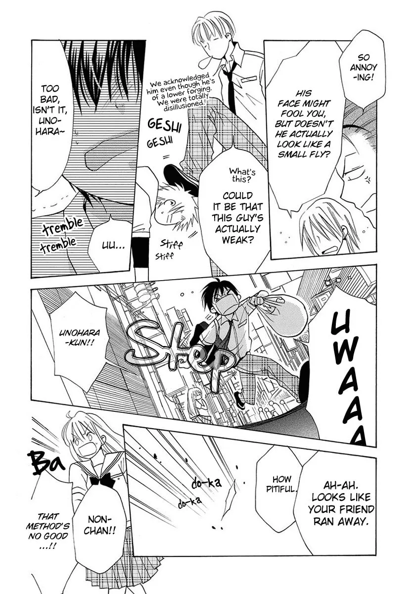 Read Tamachen!! chapter 4.3 image 21 on Lezhin
