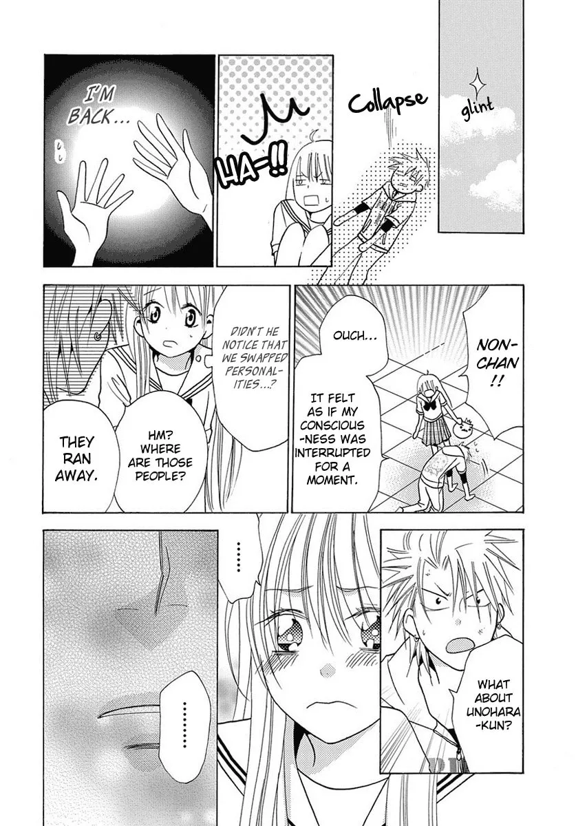 Read Tamachen!! chapter 4.3 image 25 on Lezhin