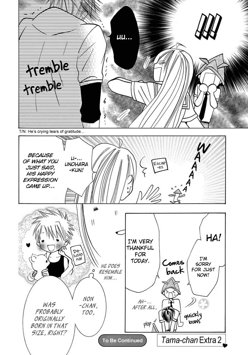 Read Tamachen!! chapter 4.3 image 31 on Lezhin
