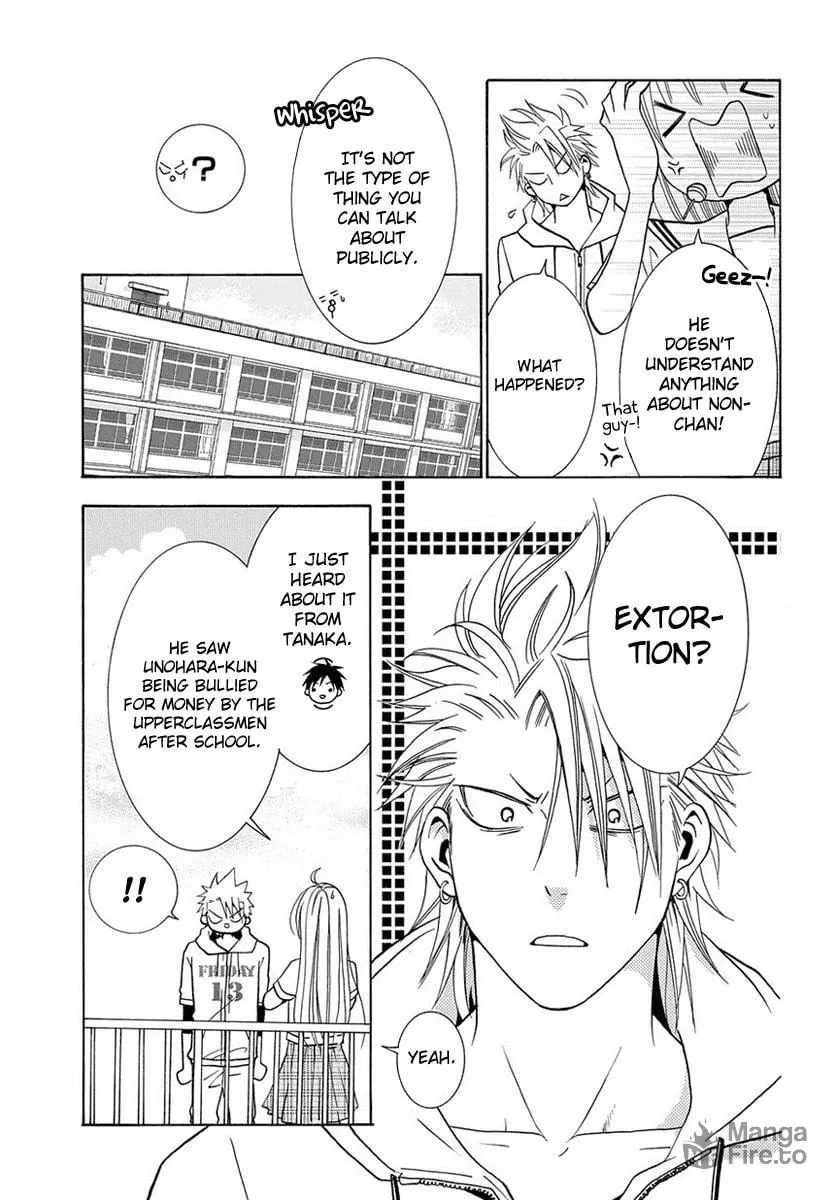 Read Tamachen!! chapter 4.3 image 4 on Lezhin
