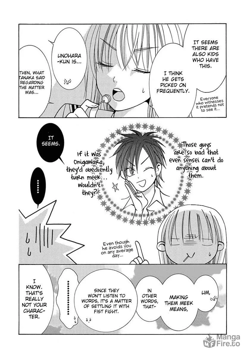 Read Tamachen!! chapter 4.3 image 5 on Lezhin