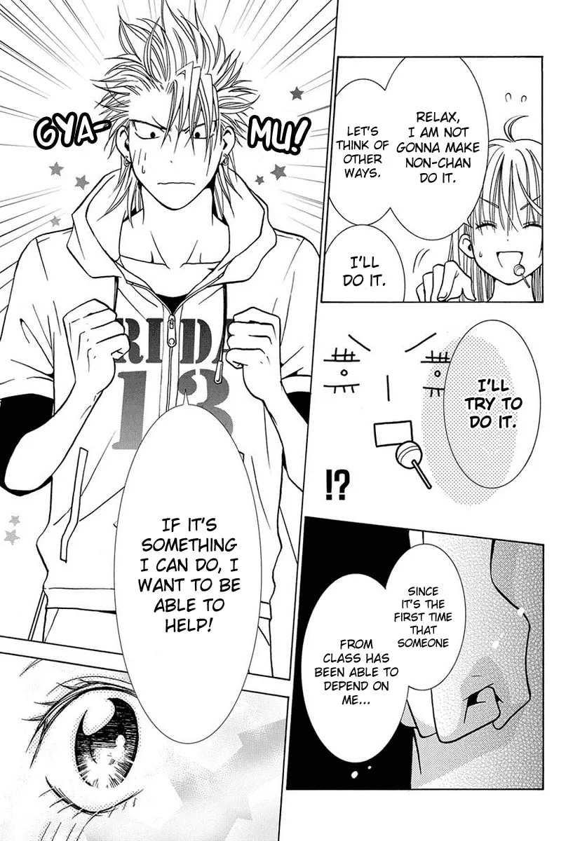 Read Tamachen!! chapter 4.3 image 6 on Lezhin