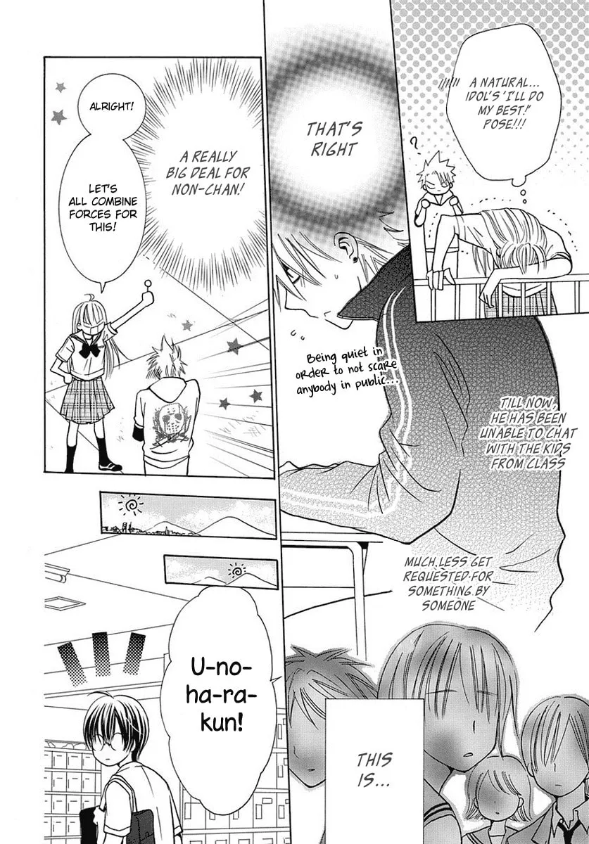 Read Tamachen!! chapter 4.3 image 7 on Lezhin