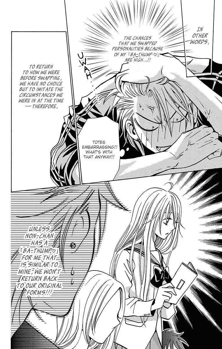 Read Tamachen!! chapter 4 image 13 on Lezhin