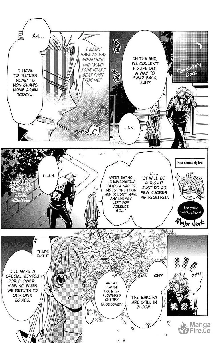 Read Tamachen!! chapter 4 image 14 on Lezhin
