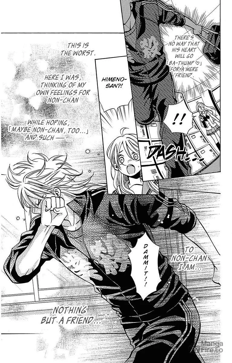 Read Tamachen!! chapter 4 image 20 on Lezhin
