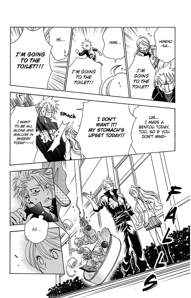 Read Tamachen!! chapter 4 image 21 on Lezhin
