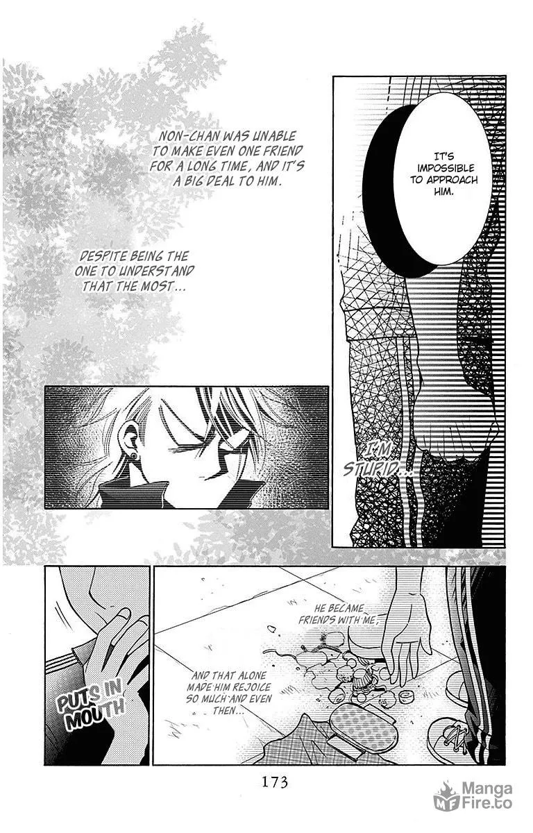 Read Tamachen!! chapter 4 image 24 on Lezhin