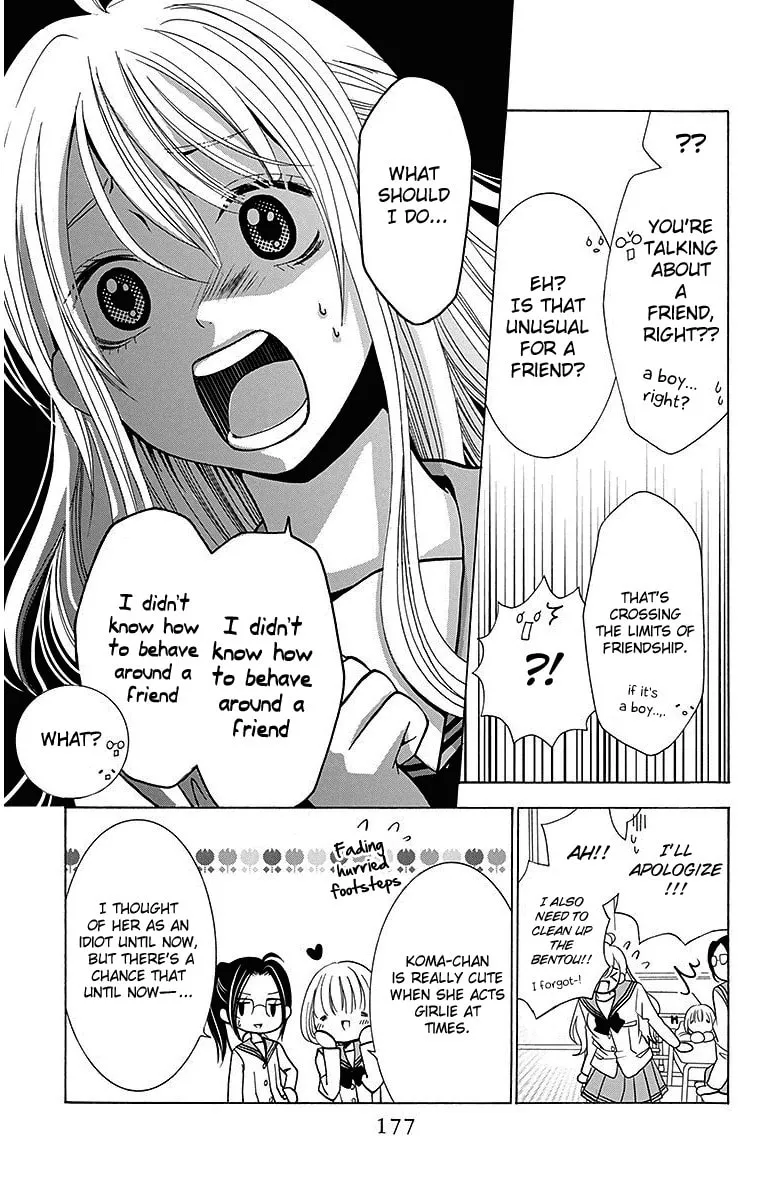 Read Tamachen!! chapter 4 image 28 on Lezhin