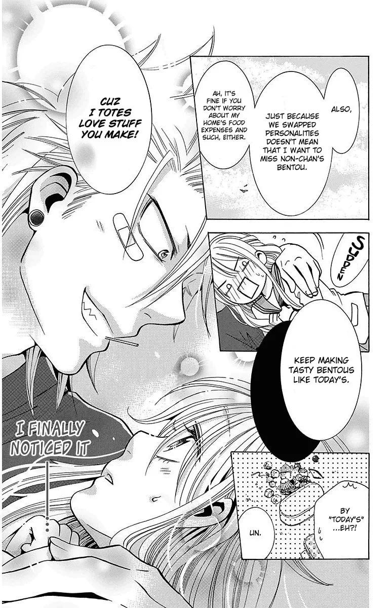 Read Tamachen!! chapter 4 image 30 on Lezhin
