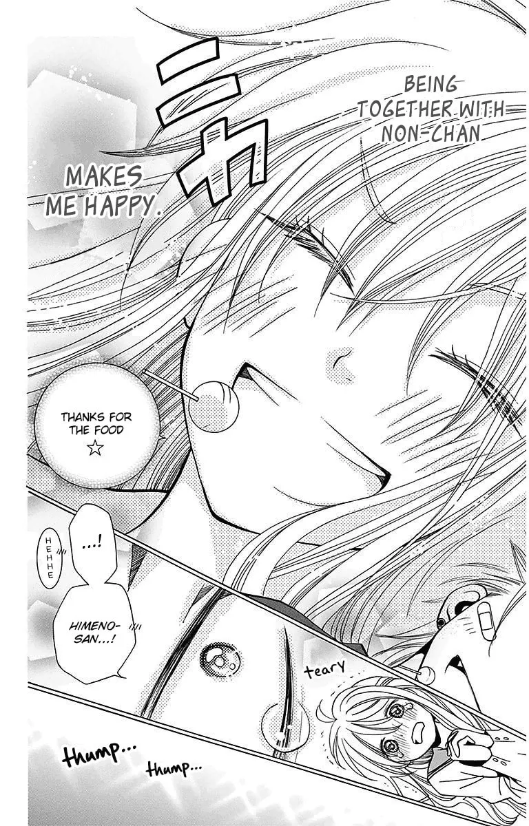 Read Tamachen!! chapter 4 image 31 on Lezhin
