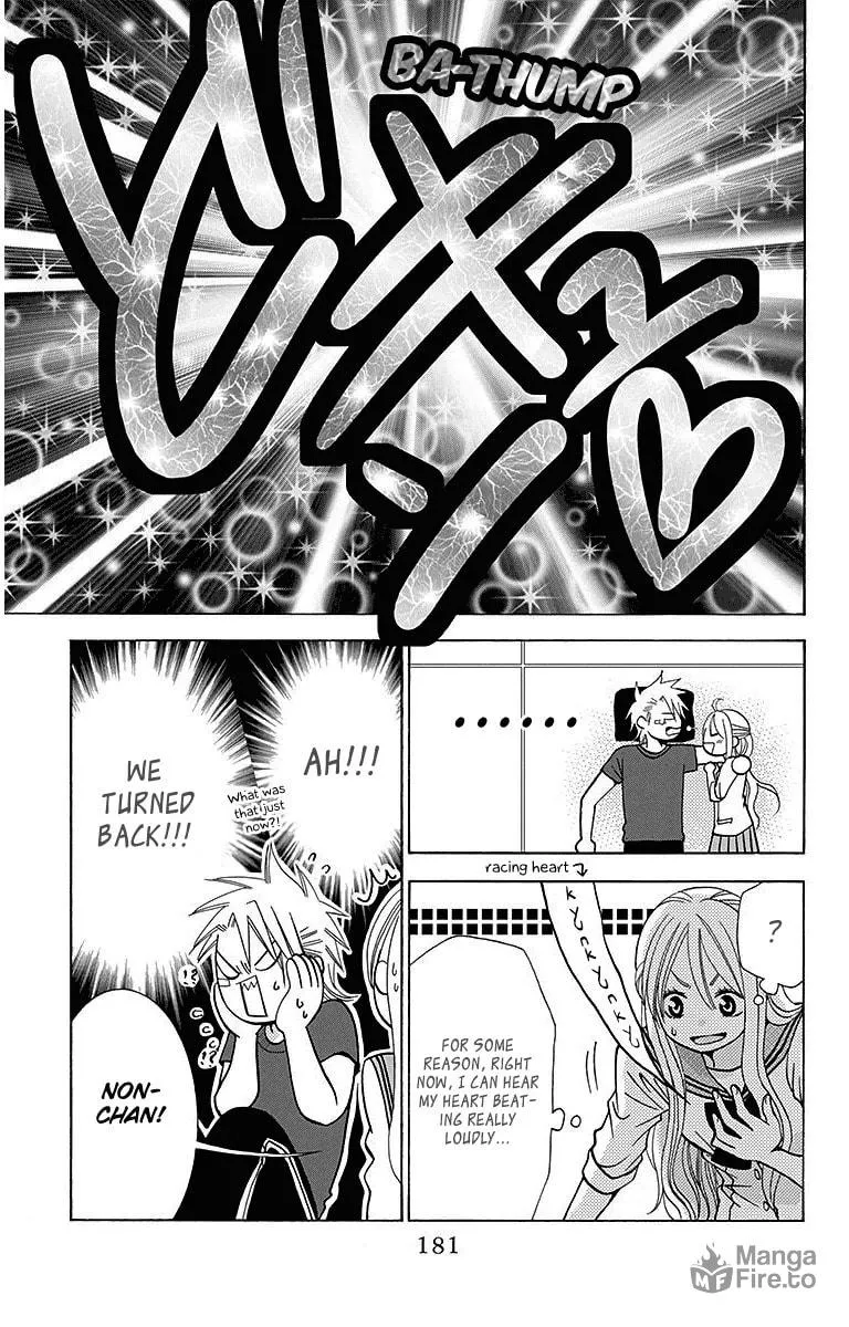 Read Tamachen!! chapter 4 image 32 on Lezhin