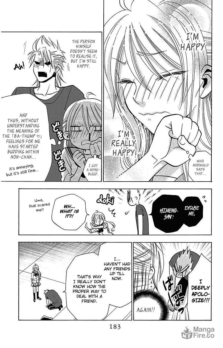Read Tamachen!! chapter 4 image 34 on Lezhin