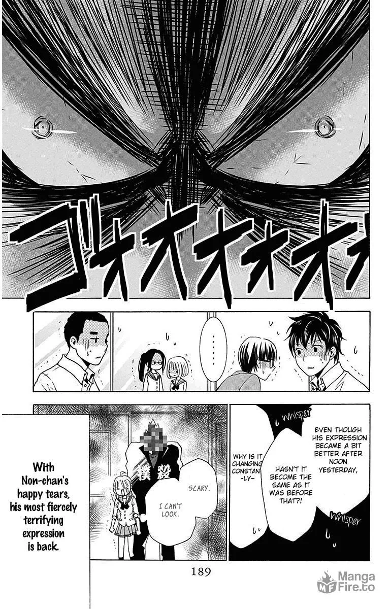 Read Tamachen!! chapter 4 image 39 on Lezhin