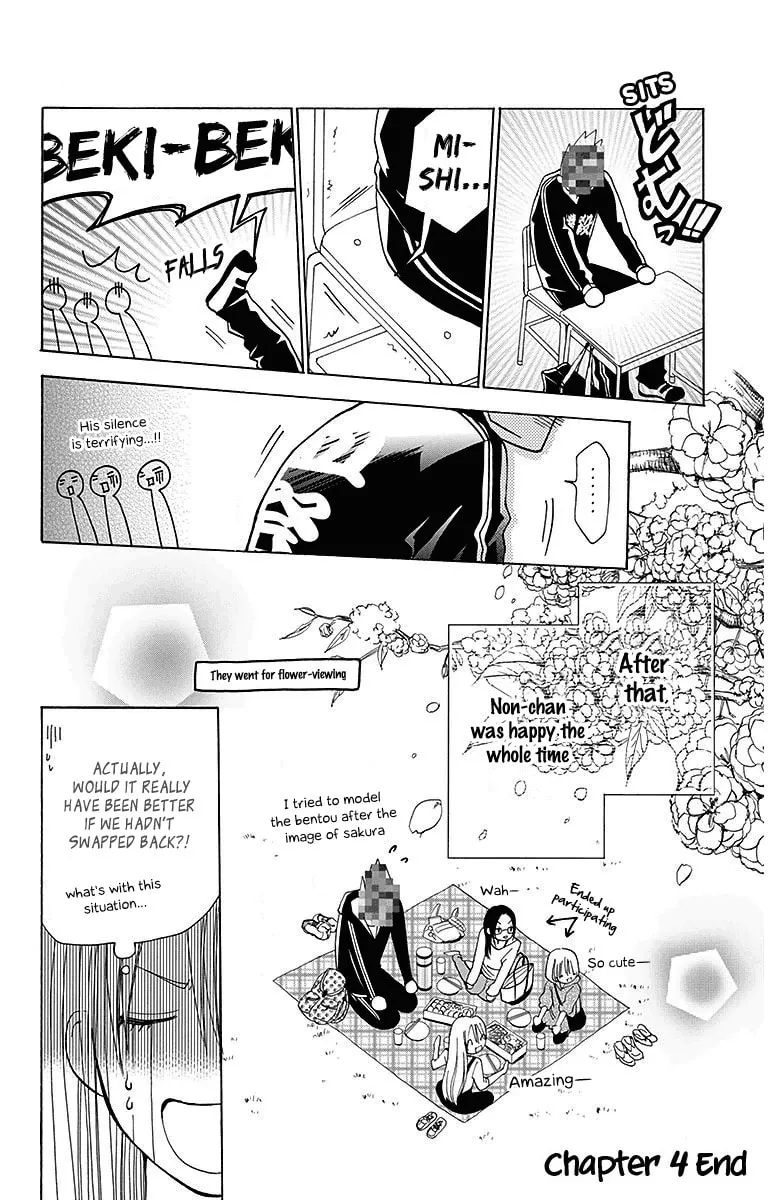 Read Tamachen!! chapter 4 image 40 on Lezhin