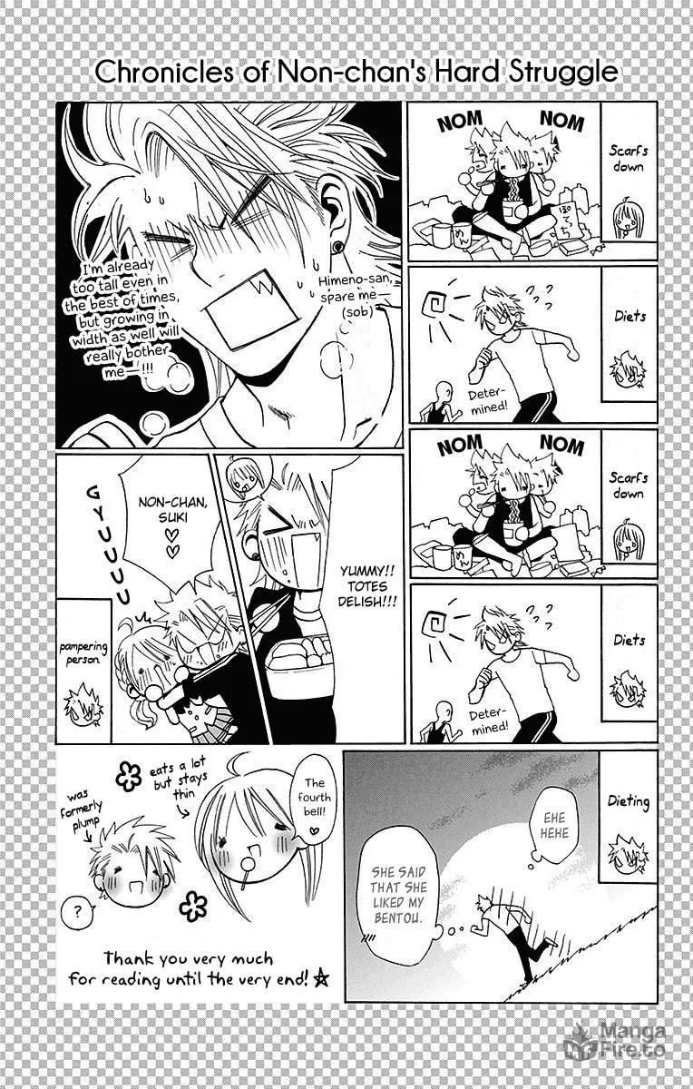 Read Tamachen!! chapter 4 image 41 on Lezhin