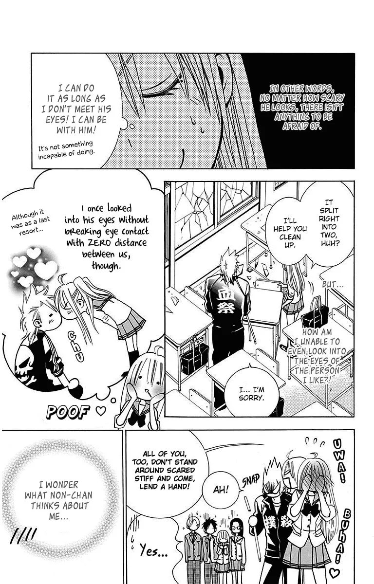 Read Tamachen!! chapter 4 image 6 on Lezhin