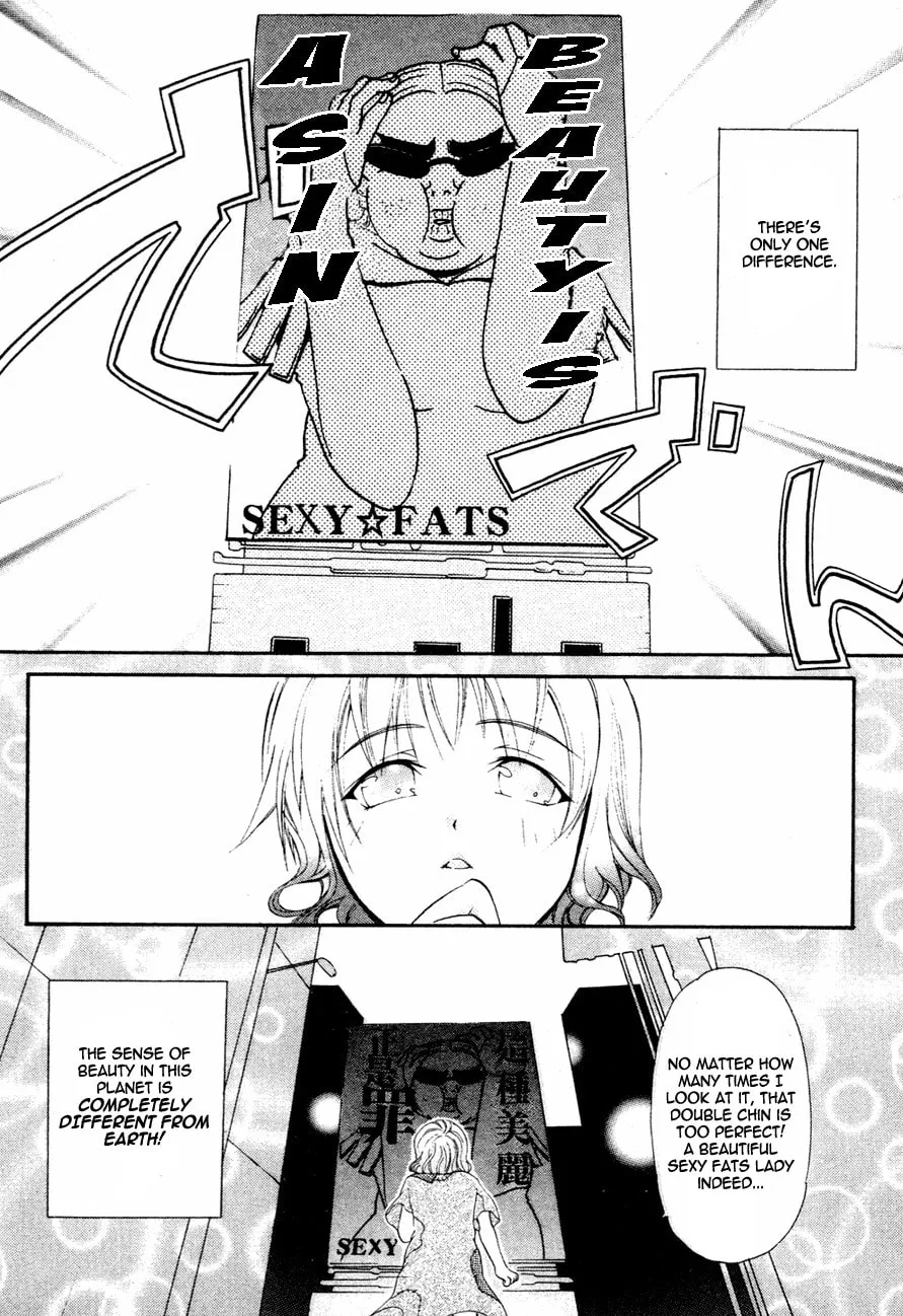 Read Tamago no Kimi. chapter 1 image 10 on Lezhin