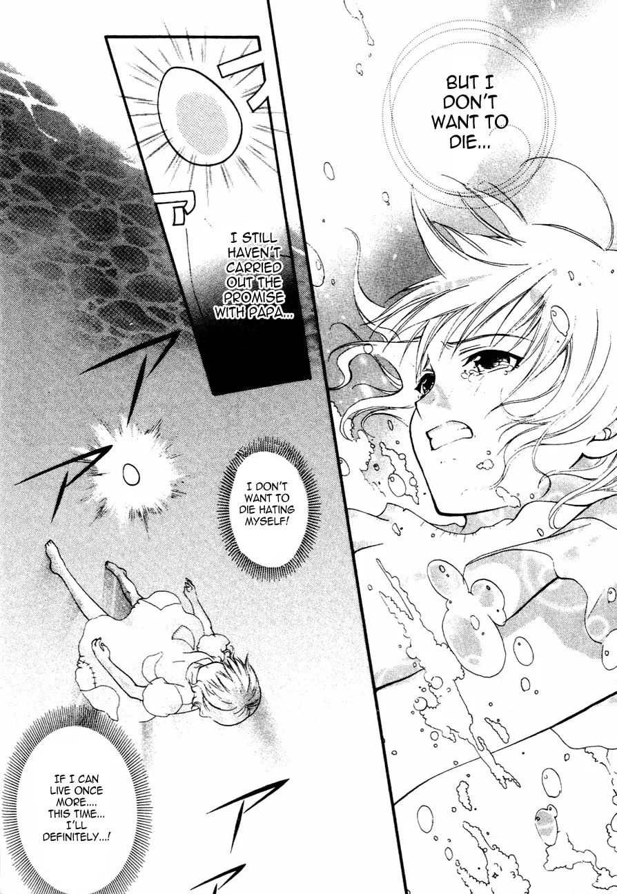 Read Tamago no Kimi. chapter 1 image 18 on Lezhin