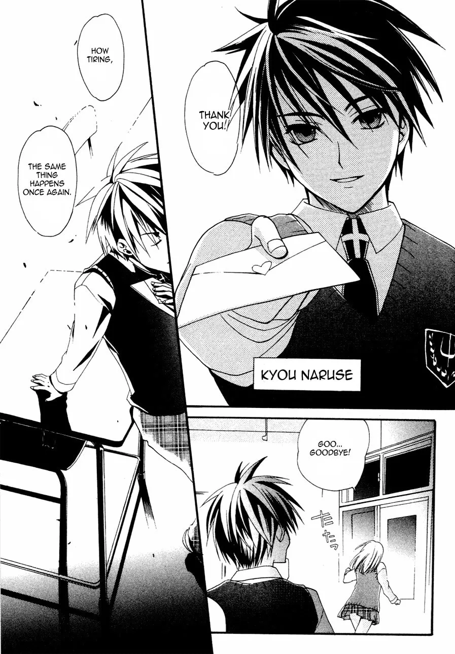 Read Tamago no Kimi. chapter 1 image 21 on Lezhin