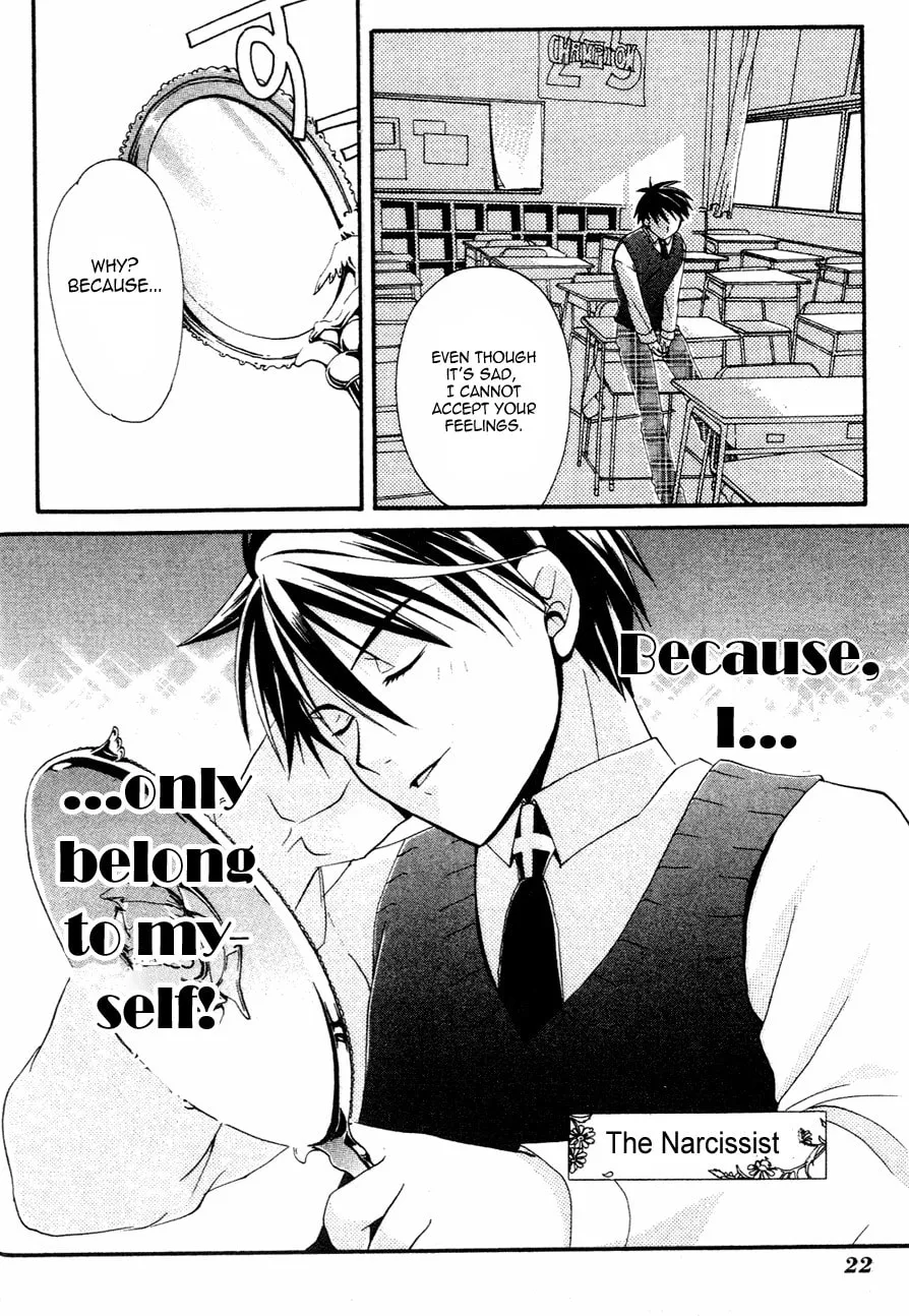 Read Tamago no Kimi. chapter 1 image 22 on Lezhin