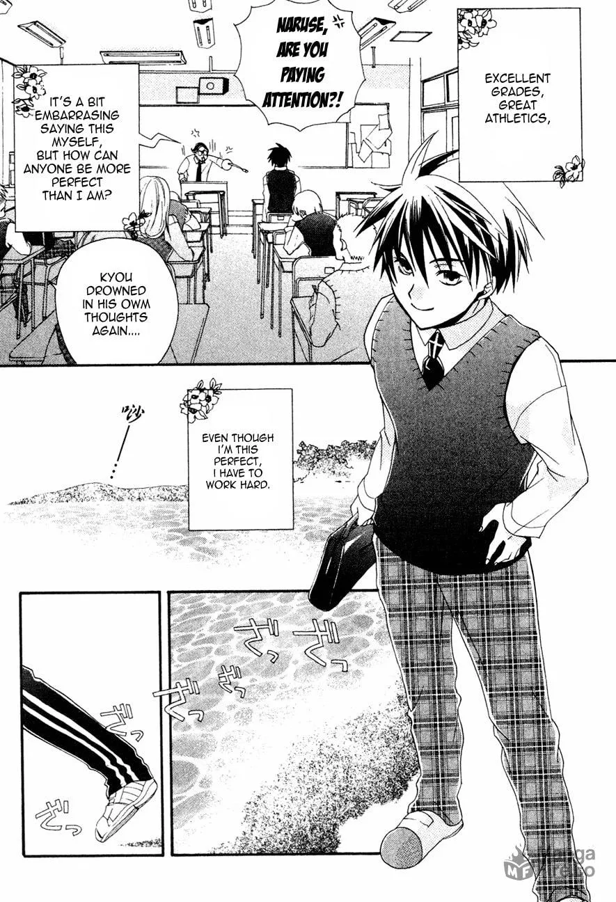 Read Tamago no Kimi. chapter 1 image 24 on Lezhin