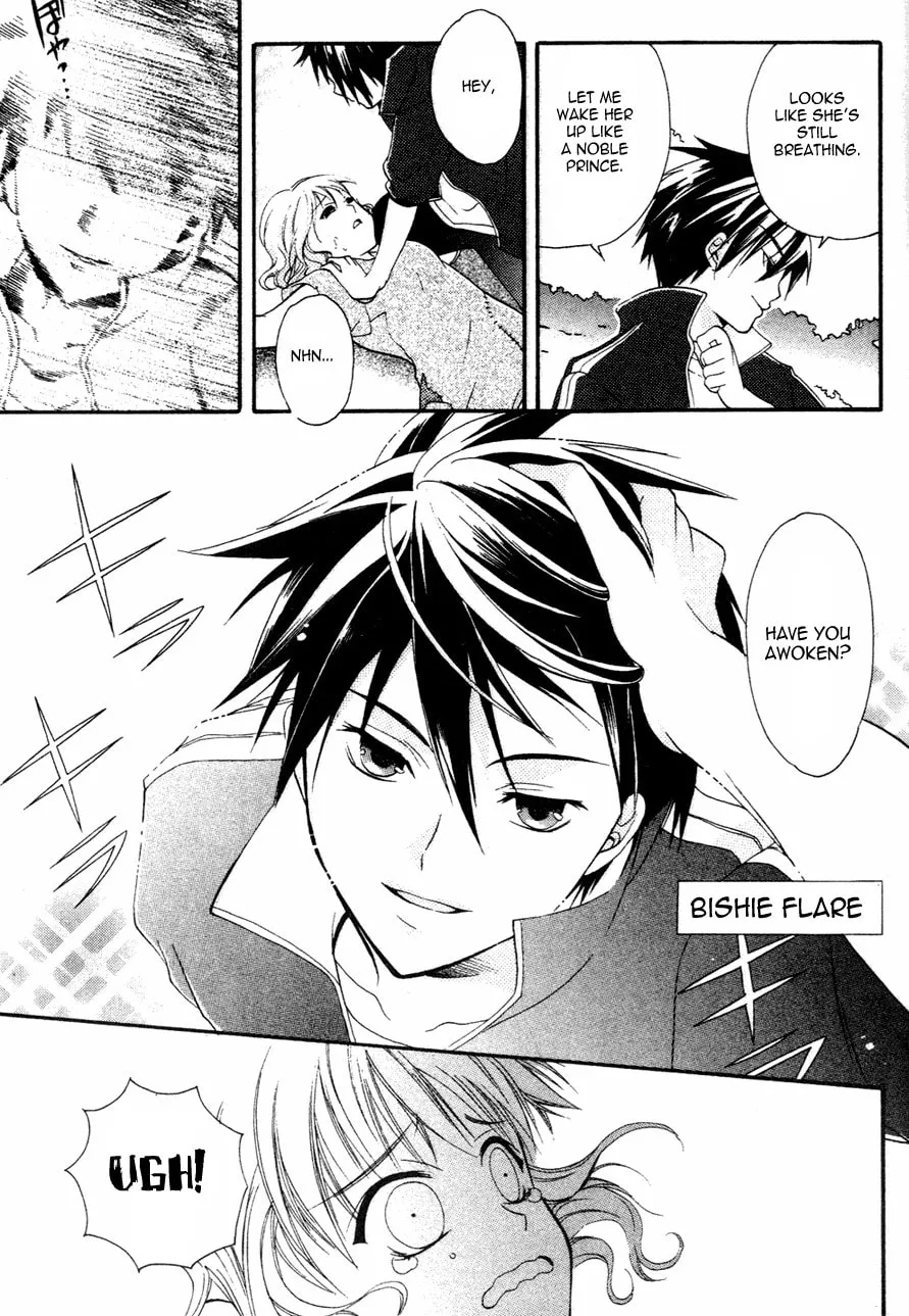 Read Tamago no Kimi. chapter 1 image 27 on Lezhin