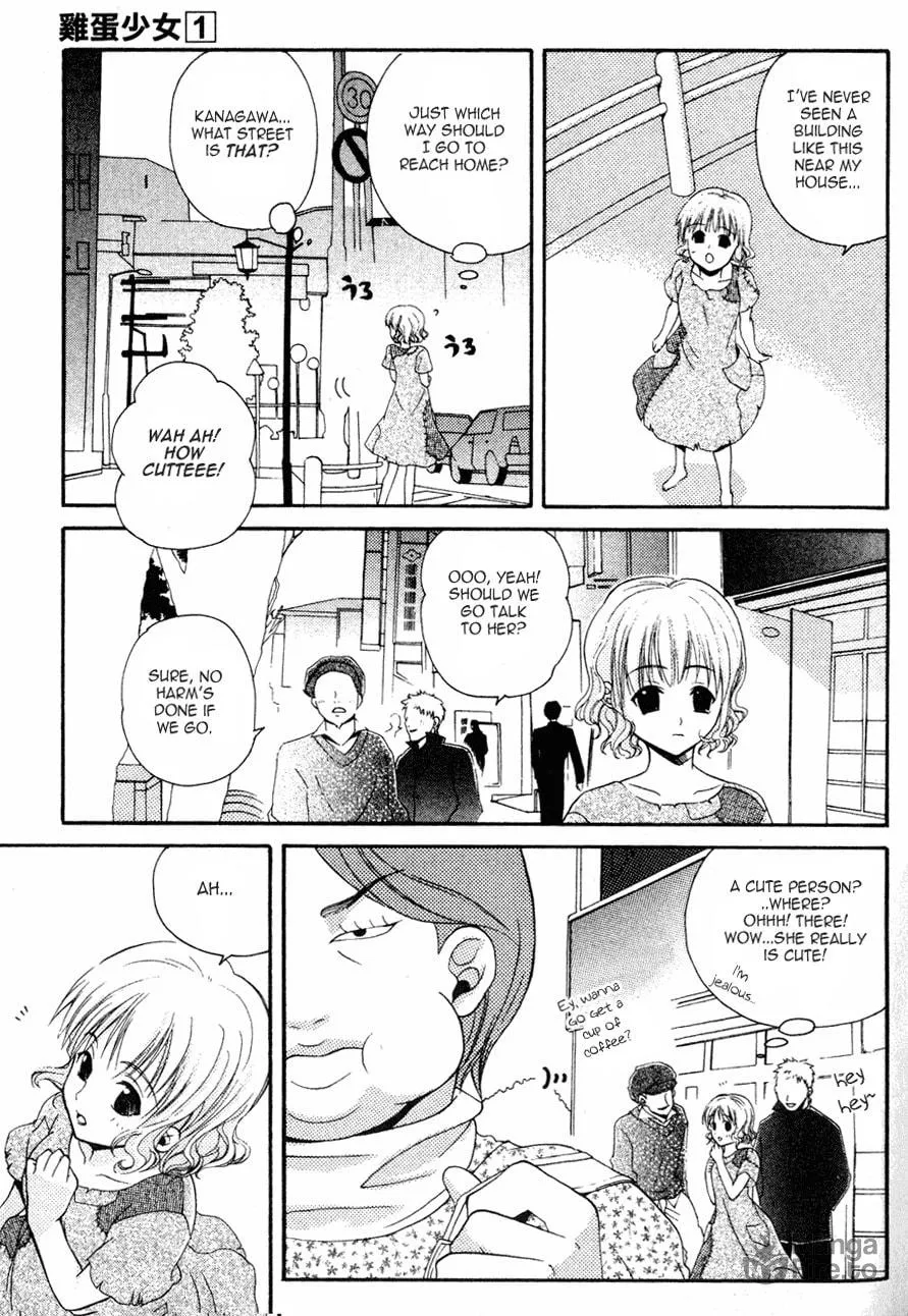 Read Tamago no Kimi. chapter 1 image 35 on Lezhin