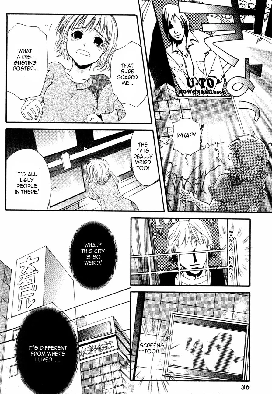 Read Tamago no Kimi. chapter 1 image 36 on Lezhin