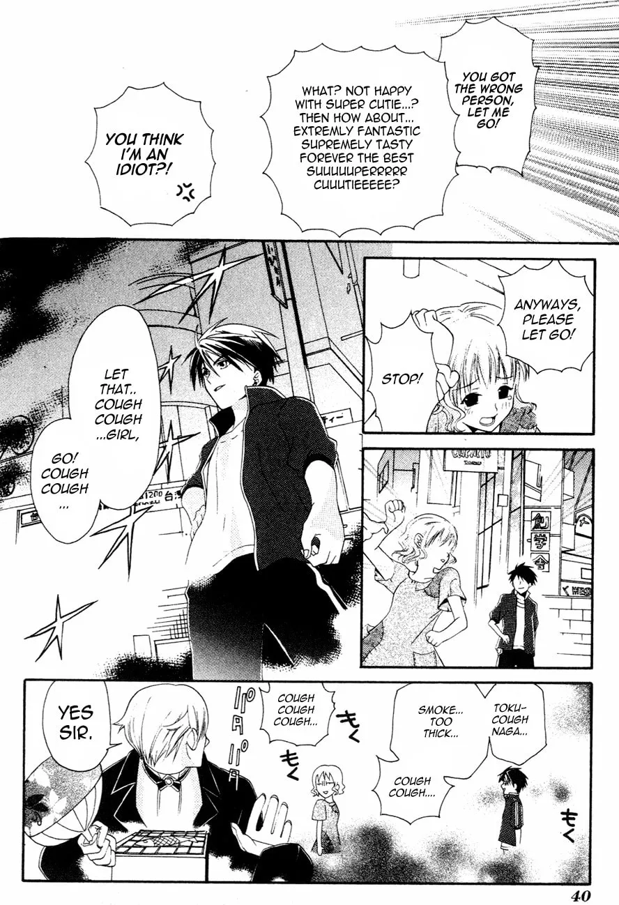 Read Tamago no Kimi. chapter 1 image 40 on Lezhin