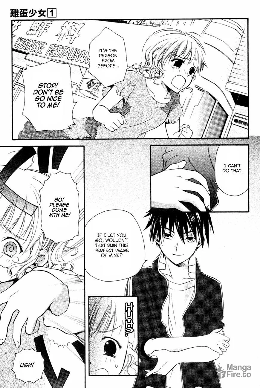 Read Tamago no Kimi. chapter 1 image 41 on Lezhin
