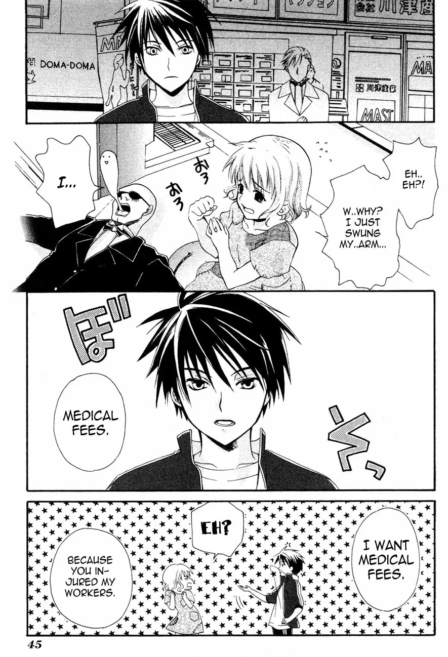 Read Tamago no Kimi. chapter 1 image 45 on Lezhin